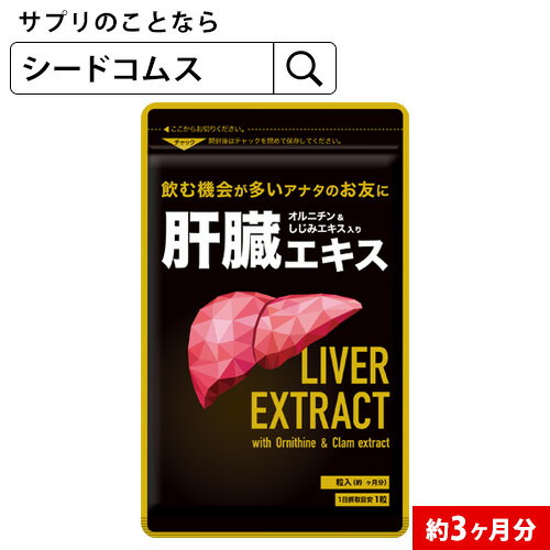 【3個セット】 川端の牡蠣エキス 粒(50g) ×3個セット 【正規品】 ※軽減税率対象品