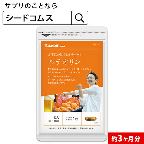 ♪ 30包【PM-International】PMインターナショナルフィットライン ジェネレーション 50+　30包＜FitLine＞＜健康食品＞＜高麗人参＞＜サプリメント＞＜オメガ3脂肪酸＞