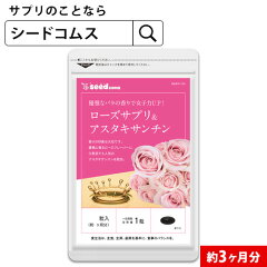 https://thumbnail.image.rakuten.co.jp/@0_mall/seedcoms/cabinet/images/thum/3m/rose_3m.jpg