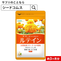 https://thumbnail.image.rakuten.co.jp/@0_mall/seedcoms/cabinet/images/thum/3m/rute_3m.jpg