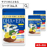 ܰ۹硡DHAEPA ᥬ3Ϧ-Υ 5ʬ dha epa ᥬ3 Υ   ޥ ɥإ ڥ󥿥󥵥 ޥ ƥseedcoms_DEAL2ۡseedcoms_DEAL6/D0818