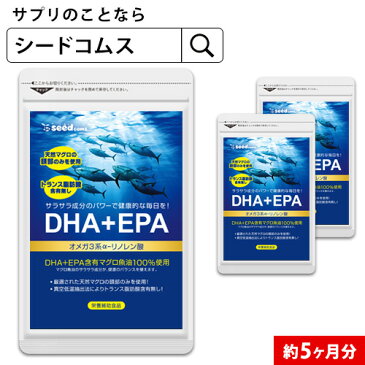 DHA＋EPA オメガ3系α-リノレン酸 約5ヵ月分　5P