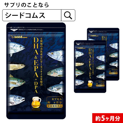 ディアナチュラゴールド EPA＆DHA 30日分(180粒*5個セット)【Dear-Natura(ディアナチュラ)】