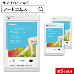 https://thumbnail.image.rakuten.co.jp/@0_mall/seedcoms/cabinet/images/thum/5m/sura_5m.jpg