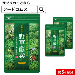 https://thumbnail.image.rakuten.co.jp/@0_mall/seedcoms/cabinet/images/thum/5m/yaso_5m.jpg