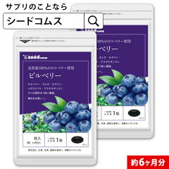 https://thumbnail.image.rakuten.co.jp/@0_mall/seedcoms/cabinet/images/thum/6m/bil_6m.jpg