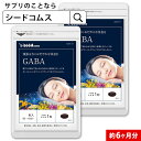 GABA サプリ 約6ヶ月分 ジョーンズワート クワンソウ 亜麻仁油 発酵紅参 イワシ抽出ペプチド 健康 サプリ サプリメン…