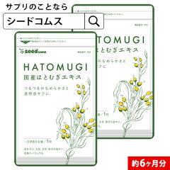 https://thumbnail.image.rakuten.co.jp/@0_mall/seedcoms/cabinet/images/thum/6m/hato_6m.jpg