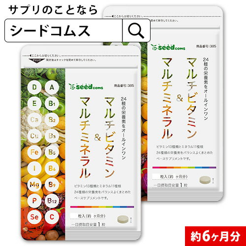 nmn サプリ 日本製 国産 サプリメント 9000mg (1包300mg) 30日分 ヒカル P3 お得2箱セット 高純度99.9% サーチュイン 遺伝子 亜鉛 マルチビタミン DHA EPA L-シスチン 【公式】