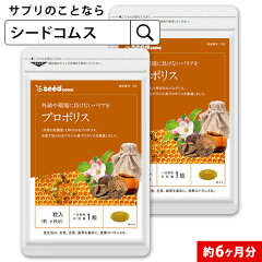 https://thumbnail.image.rakuten.co.jp/@0_mall/seedcoms/cabinet/images/thum/6m/puropo_6m.jpg