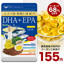 楽天市場人気商品