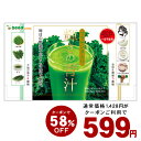 \クーポンで599円/輝きの青...