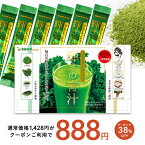 輝きの青汁プラセンタ 入り 3g×30包入り 送料無料】 ダイエット サプリメント 大麦若葉 抹茶 乳酸菌 食物繊維 ビタミンC カルシウム だけでなく 青汁プラセンタも【2020summer】【seedcoms_DEAL4】/D0818【SDW4】