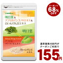 医食同源ドットコム 納豆生活 60粒　ボトル　【正規品】 【t-4】 ※軽減税率対象品