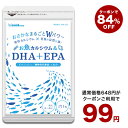 3月31日よりクーポンで99円★お魚カ