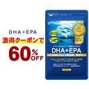 クーポンで60%OFF★DHA+EPA オメガ3系α-リノレ...