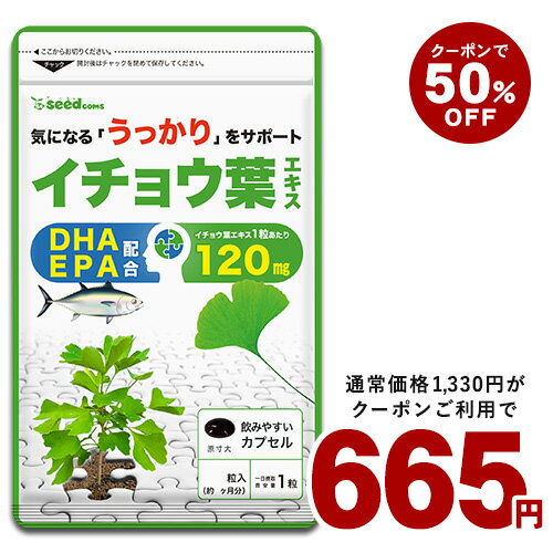 使用期限2027年以降【あす楽】【アサヒフードアンドヘルスケア】 イチョウ葉エキス(40mg)　GBE-24 360錠 【健康食品】【送料無料】【定形外郵便不可】【北海道・離島・沖縄は送料無料が非適用です】