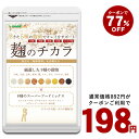 【3パック】 DHC 甜茶 30日分×3パック （360粒） ディーエイチシー サプリメント ポリフェノール 甜茶 バラ 健康食品 粒タイプ