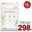 【新春バーゲン298円クーポン★】コンブチャ（KOMBUCHA）約1ヵ月分 酵素 コンブチャ ダイエット サプリ コンブチャ サプリ サプリメント 美容 健康 送料無料 30日分 乳酸菌 美容成分 紅茶キノコ 酵母 ビタミンD 葉酸 ビタミンC ビタミンB 大豆ペプチド