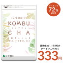 4月21日よりクーポンで333円★コンブチャ サプリ サプリメント 美容 健康 送料無料 30日分 乳酸菌 美容成分 紅茶キノコ 酵母 ビタミンD ..