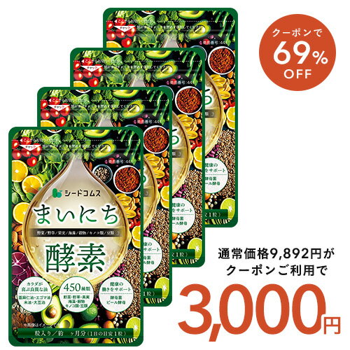 Rakuten