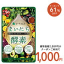 山本漢方　発酵はとむぎ粉末 100％ 　90g【正規品】　 ※軽減税率対象品