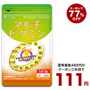 VALX マルチビタミン【脂溶性ビタミン】山本義徳 サプリ サプリメント ビタミン ビタミンA 750μg ビタミンD 50μg ビタミンE 268mg ビタミンK 200μg配合 バルクス