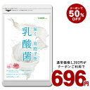 ナットウキナーゼEX 60粒 ＊小林製薬 サプリメント 納豆キナーゼ ナットウキナーゼ