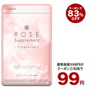 22日よりで99円Rose Supplement（ローズサプリメント） 約1ヶ月分