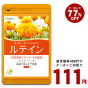 【クーポンで111円】【12個...