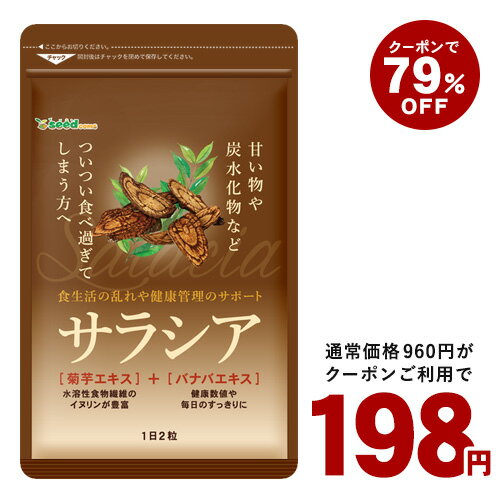 3月17日 楽天サプリメントランキング第15位 ザバス ホエイプロテイン100 リッチショコラ 味 1050g 約50食分 2shdrk Sav03 ザバス Savas 4 180円 3 31 時点 サプリメント用品の日替わり通販ランキング