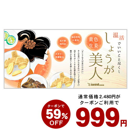【6/16開始★タイムセールで999円】