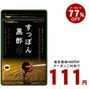 楽天市場人気商品