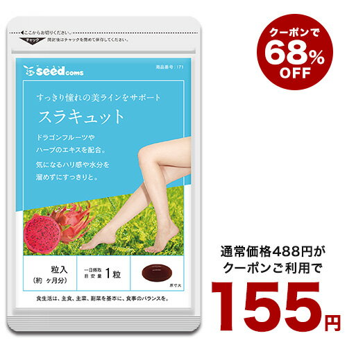 2024春来ラッキードラゴンキャンペーン♪得得桑粒2000粒5袋+1袋　送料無料秋太り対策に桜江町の桑葉つぶ・桑葉粒・くわ葉粒アルミ袋特大お徳用　沖縄は送料1200円ですお正月太り・食べ過ぎ季節の有機桑桑ダイエットに〜♪