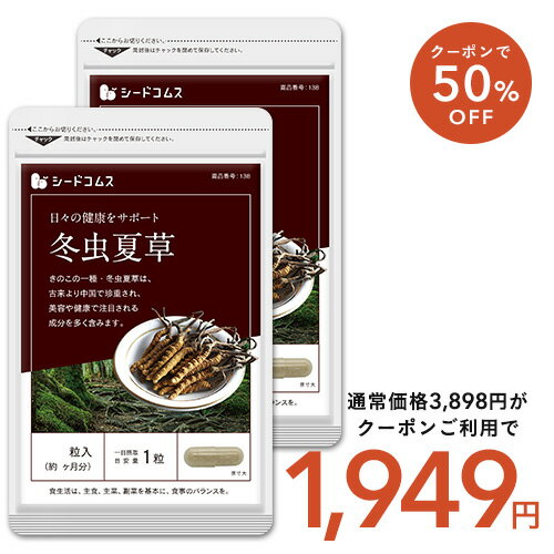 ＼6/11 01：59終了！クーポンで1,949円