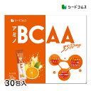 アミノBCAA3500mg 約1ヶ月分