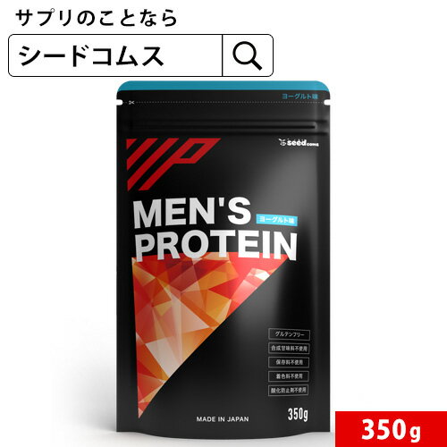 【抽選で最大100%ポイントバック】 300,000mg以上の男性成分配合 メンズプロテイン1袋350g 100倍濃縮トンカットアリ EAA マカ シトルリン ガラナ プロテインアミノ酸【新商品2021】【2020power】【seedcoms_DEAL5】/D0818