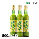 全国送料無料★沖縄県産100%ノビレチンやビタミンCが豊富!...