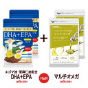 【全品ポイント10倍エントリー】【ハーフ&ハーフ】〓★DHA+EPA★マルチオメガ〓各約6ヵ月分ずつ ...