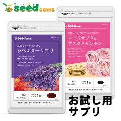 https://thumbnail.image.rakuten.co.jp/@0_mall/seedcoms/cabinet/images/thum/other/set_rose_lav.jpg