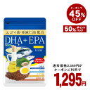 エゴマ油+亜麻仁油配合 DHA+EPA オメガ3系α-リノレ...