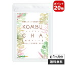 \ポイント20倍/★コンブチャ...