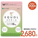 【8/15開始★タイムセールで300円OFF】エクオール 約1ヶ月分 【cp2】送料無料 サプリメント サプリ 大豆ペプチド イソフラボン 美容 健康 ラクトビオン酸 プラセンタ アスタキサンチン ザクロ果実 GABA ビタミン女性 の悩み