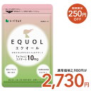 【7/23日開始】クーポンで250円OFF★【1カプセル10mg配合】エクオール 1ヶ月分 送料無料 シードコムス サプリメント サプリ 大豆イソフラボン 美容 健康 ラクトビオン酸 プラセンタ アスタキサンチン GABA 女性 の悩み