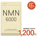【9/20開始★タイムセールで1,200円】NMN 約1ヶ月分【cp】NMN6,000mg 純度100% 高配合 国内製造 サプリメント ニコチンアミドモノヌクレオチド