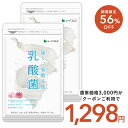 【8/12開始★タイムセールで1,298円】有胞子性乳酸菌ソフトカプセル《約6ヶ月分》■ネコポス送料無料サプリ/乳酸菌サプリ/送料無料【seedcoms_DEA...