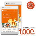 【★1,000円ぽっきり★】5月9日クーポン開始!ビタミンD カルシウム入り 30粒 約6ヶ月分 30マイクログラム配合 ビタミン ビタミンD3 カルシウム サプリ サプリメント【seedcoms_DEAL2】/D0818