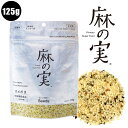 雑穀 雑穀米 国産 胡麻香る十穀米 27kg(450g×60袋) 無添加 無着色 業務用サイズ 送料無料 ダイエット食品 置き換えダイエット