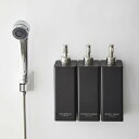 マグネット ツーウェイ ディスペンサー タワー 山崎実業 ブラック/黒 3本セット シャンプー コンディショナー ボディソープ 4259 / 4261 / 42...