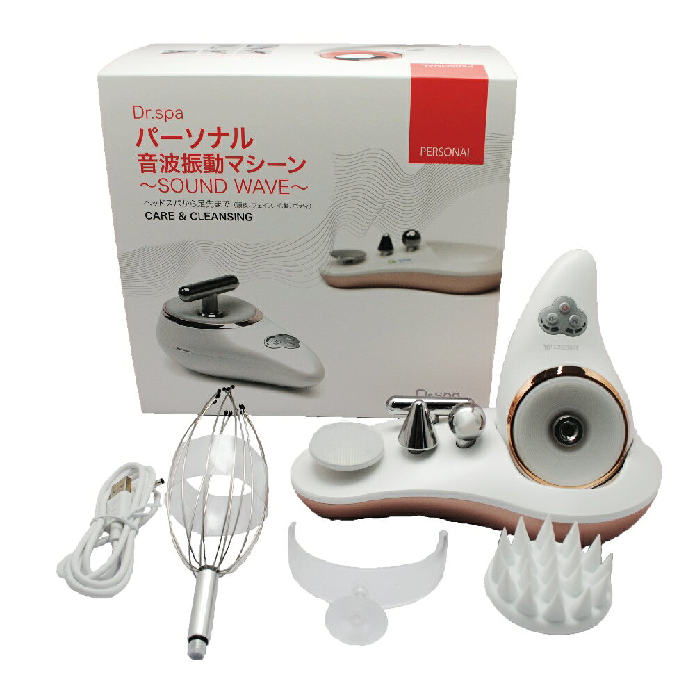 ドクタースパパーソナル エクスフィット 全身リリースマシーン IPX7 マッサージ Dr.Spa PERSONAL【代引不可】